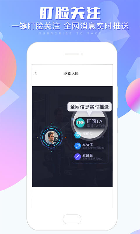 闲来合伙人app下载安卓版本_闲来合伙人应用免费版v3.1.0